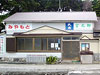 宮元軒