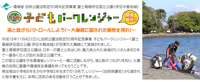 19N114ijɎR@50NLO qǂp[NW[JÕ