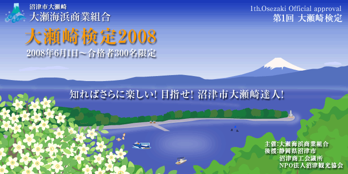 �吣�C�l���Ƒg���E��1��吣�茟��
